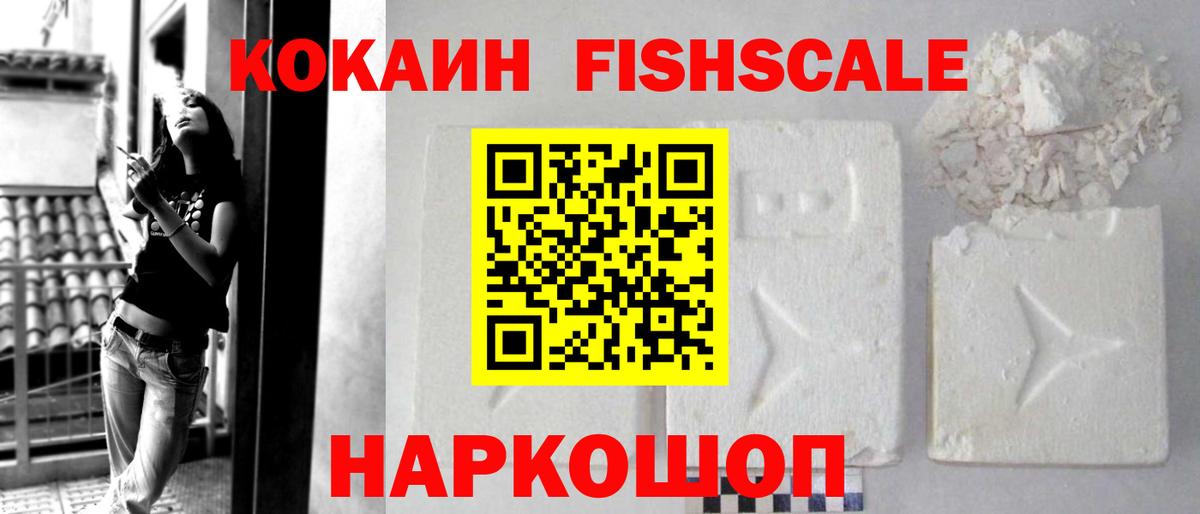 Cocaine Эквадор  COCAIN 98%  Вход с VPN  Южно-Сахалинск 