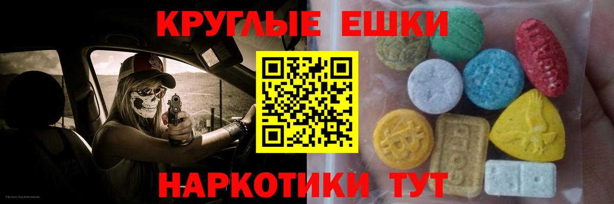 Южно-Сахалинск  Ecstasy DUBAI  Вход с VPN 
