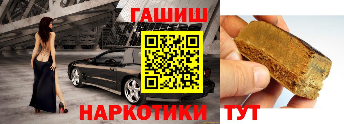 ГАШ VHQ Южно-Сахалинск