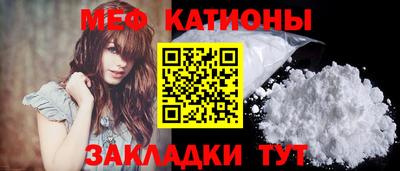 кокаин перу Можайск