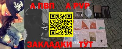 кокаин перу Можайск