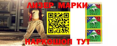 кокаин перу Можайск
