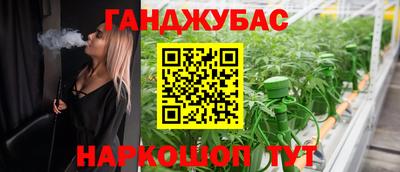 кокаин перу Можайск