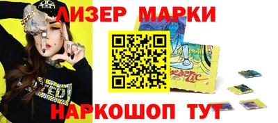 кокаин перу Можайск