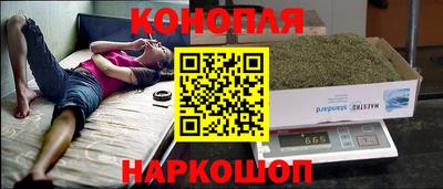 дистиллят марихуана Моздок