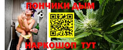 кокаин перу Можайск
