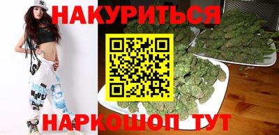 кокаин перу Можайск