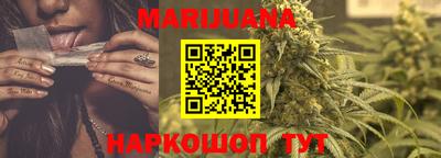 кокаин перу Можайск