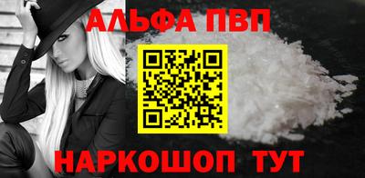 кокаин перу Можайск