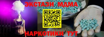 дистиллят марихуана Моздок