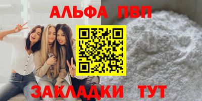 кокаин перу Можайск