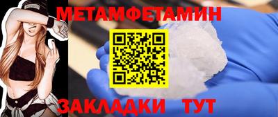 мет Можга