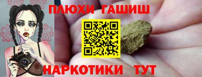 дистиллят марихуана Моздок