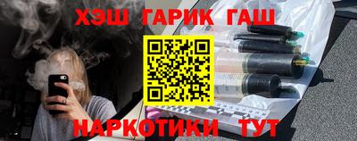 кокаин перу Можайск
