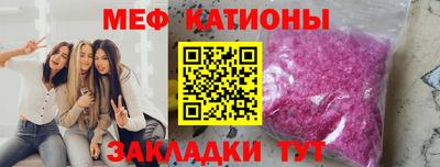 кокаин перу Можайск