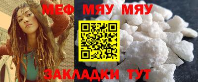 кокаин перу Можайск