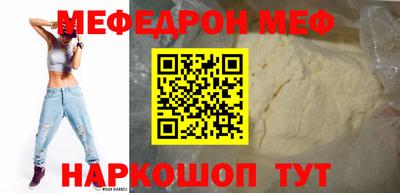 кокаин перу Можайск