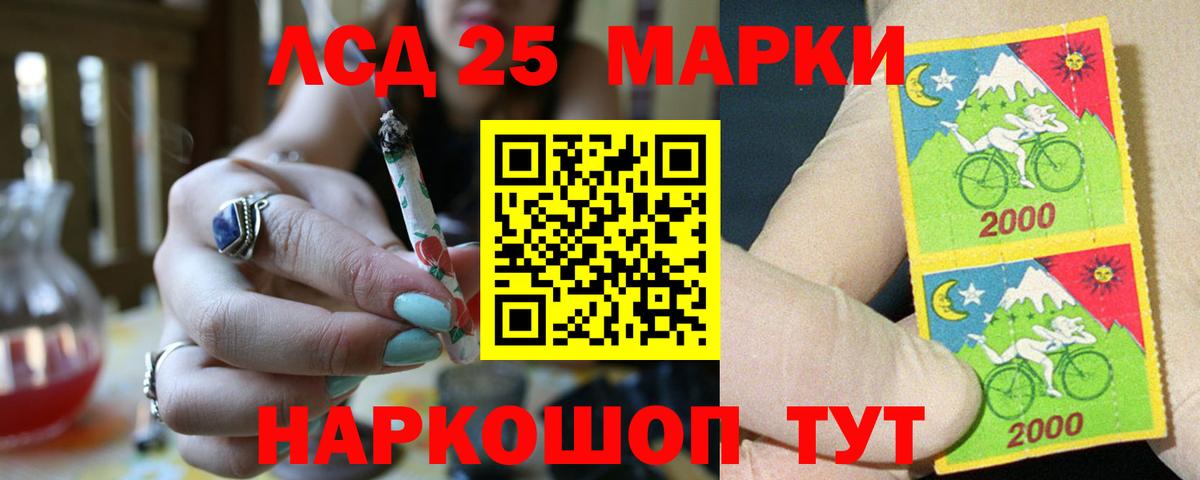 ЛСД экстази  Лсд 25 экстази кислота  ЛСД экстази ecstasy  Вход с VPN  Южно-Сахалинск 