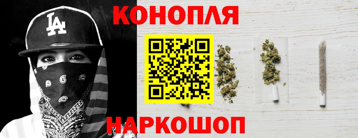 Бошки марихуана AK-47  Бошки марихуана семена  Южно-Сахалинск  Бошки марихуана тримм  Вход с VPN 