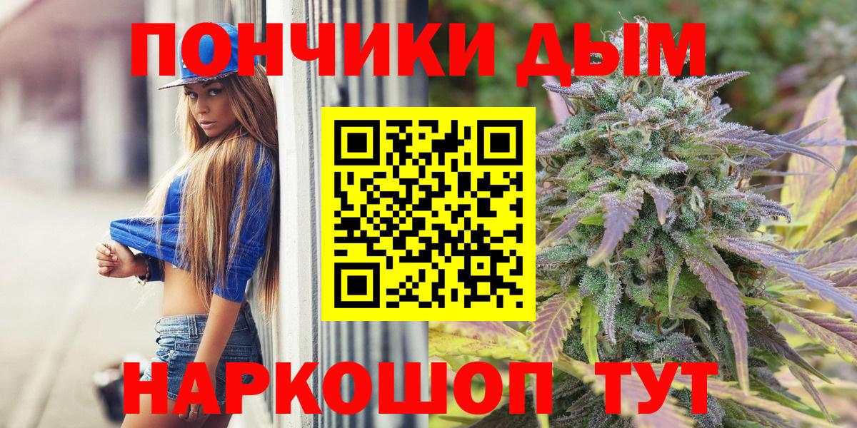 Конопля индика Южно-Сахалинск